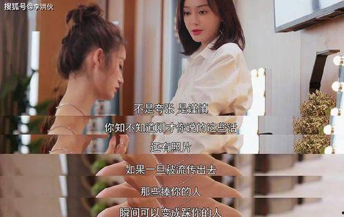 娱乐吃瓜酱女性共鸣,揭秘娱乐圈那些让人心动的“吃瓜”瞬间