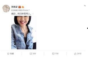 娱乐圈网曝吃瓜,吃瓜群众揭秘明星幕后真相